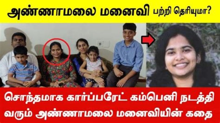 Get The Scoop: Annamalai IPS's Wife - Akila S Nathan
