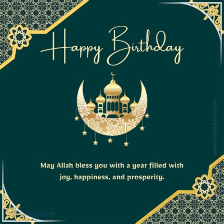 Happy Islamic Birthday