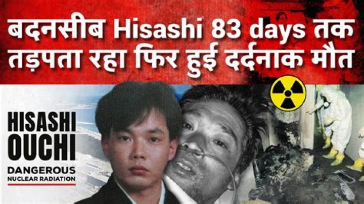 Hisashi 83 Days: Your Guide To The Iconic Story